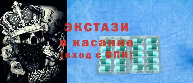 mega ТОР  Нолинск  Ecstasy Дубай  закладки 