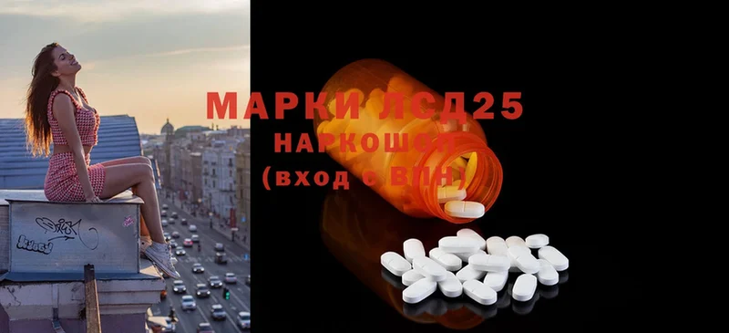 LSD-25 экстази кислота  цена наркотик  Нолинск 