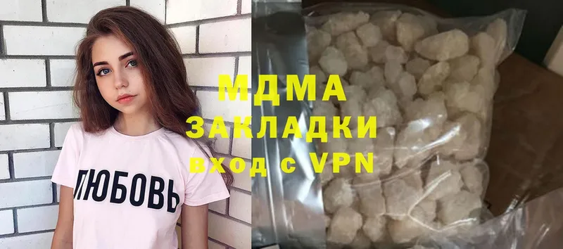 KRAKEN   Нолинск  MDMA кристаллы 