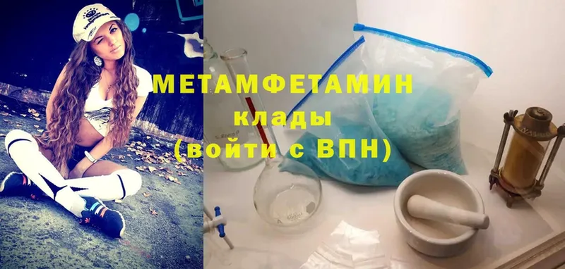 МЕТАМФЕТАМИН Methamphetamine  blacksprut ссылки  Нолинск  купить наркоту 